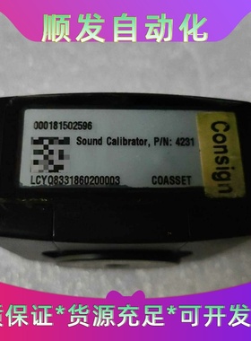 Bruel&kjaer丹麦TYPE4231标准音源声源校--议价商品