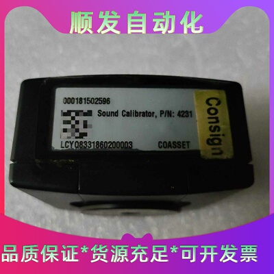 Bruel&kjaer丹麦TYPE4231标准音源声源校--议价商品