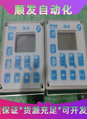 FIFE美赛斯D-MAXOI-S纠偏控制器！几乎全新，--议价商品