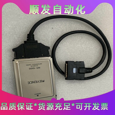 KEYENCENR-1000成色新，二手原装正品--议价商品
