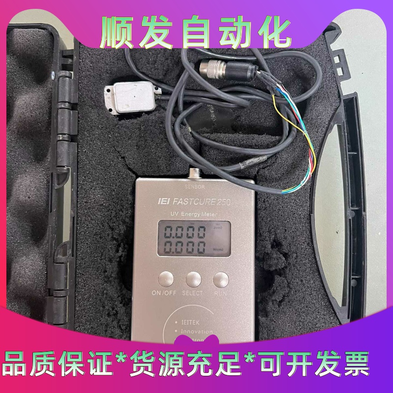 艾宜尔IEI FASTCURE 250 UV照度计--议价商品