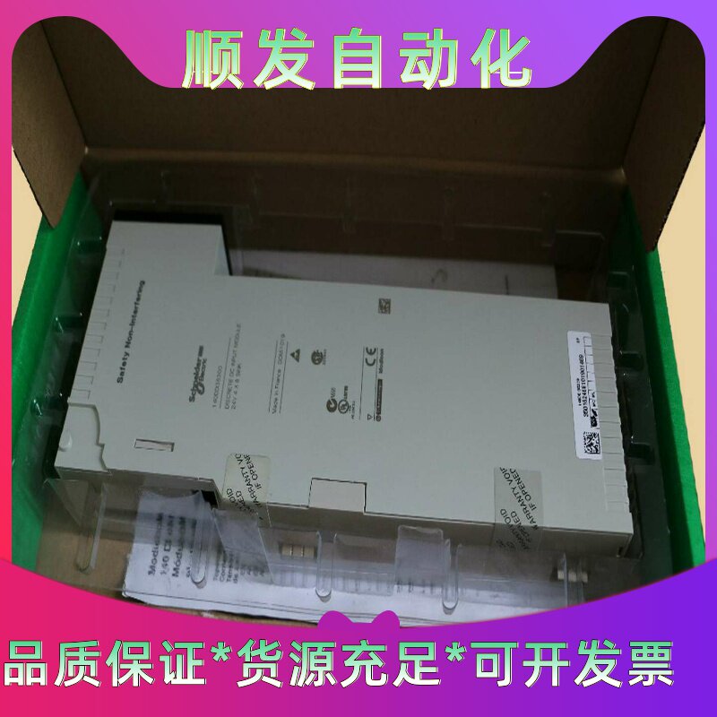 施耐德模块TSXP574634M欢迎来询！--议价商品
