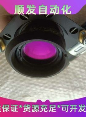 立陶宛ALTECHNA扩束镜激光应用系统组件532nm--议价商品