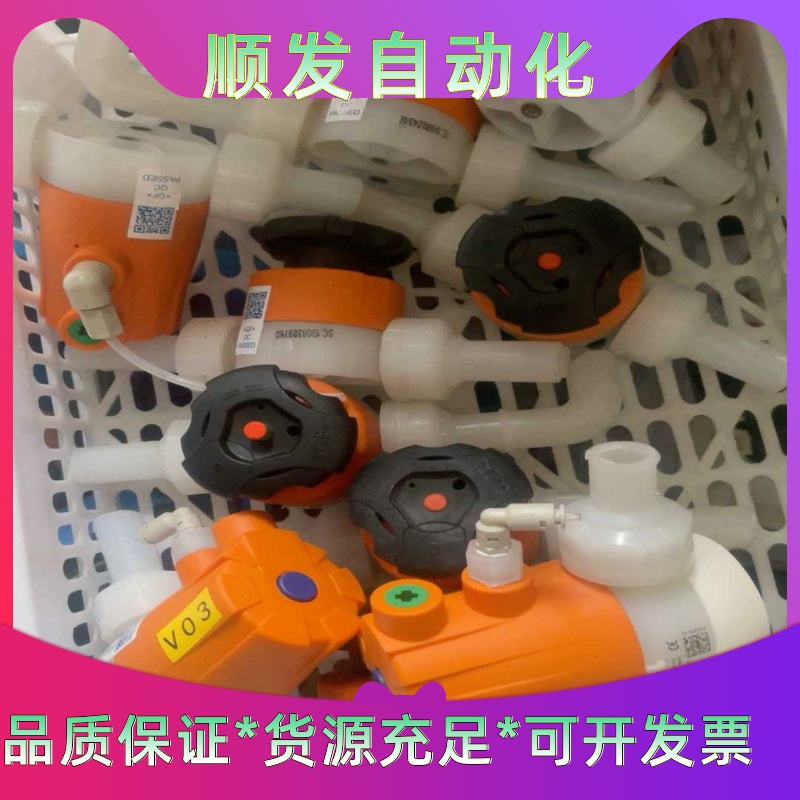 GF球阀  Typ 546   DN50-PP-H，议价，有一议价商品