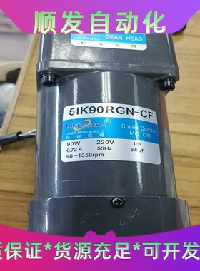 5IK90RGN-CF减速机5GN10KB--议价商品