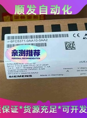6FC5371-0AA10-0AA2西门子NUC710.2--议价商品