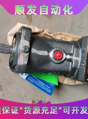 布雷维尼H1C020马达.原装全新一议价商品