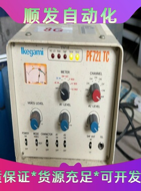 日本进口IKegami转播发射机--议价商品