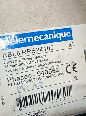 全新正品Phaseo ABL8RPS24100开关电源--议价商品