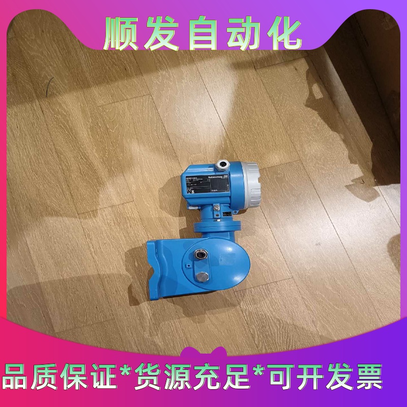e+h超声波流量计92F2F，变送器脑袋一只一议价商品