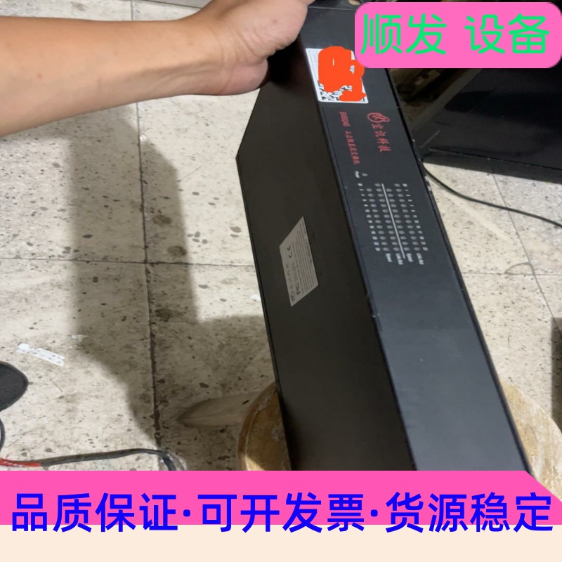 宝讯交换机BX5024S交换机+无技术指导图片包邮，功能包好--议