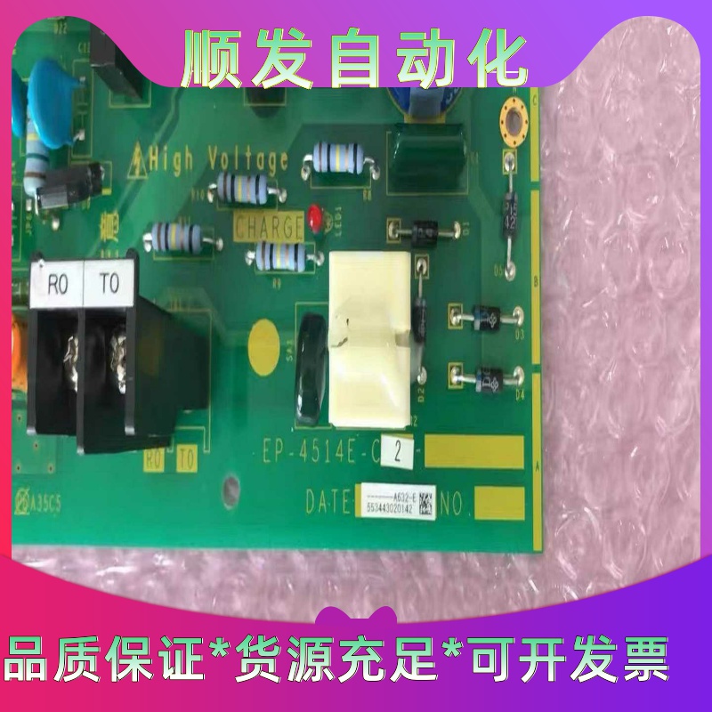 EP-4514E-C2/C3  EP-4516B-C3/C4--议价商品