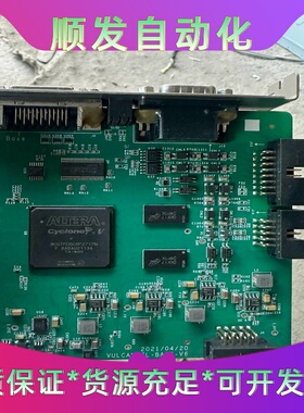 埃科采集卡，型号：VULCAN-CL-BASE-V6一议价商品