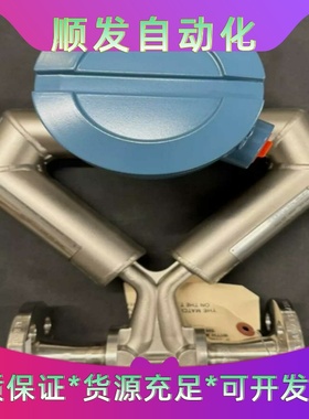 micromotion CMF025M313NQBMEZZ科里奥利质量流量计--议价商品