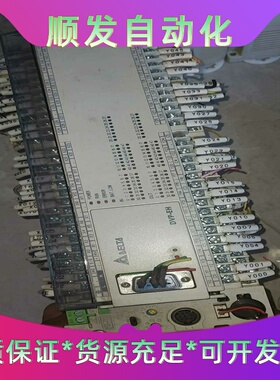 台达PLC，DVP80EH00T3，链接实拍图，二手拆机。成--议价商品