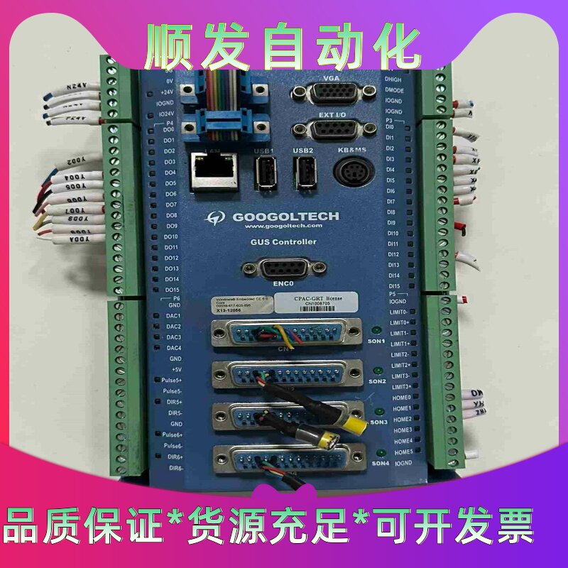 固高四轴运动控制器cPAC－OtoBox－UST2－4PG－--议价商品