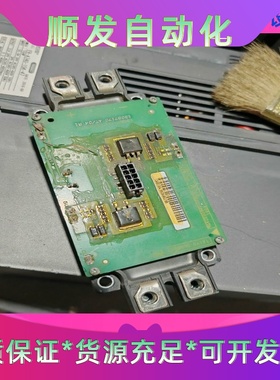 丹佛斯变频器 IGBT模块 CM600DX-24T。有3个。一议价商品