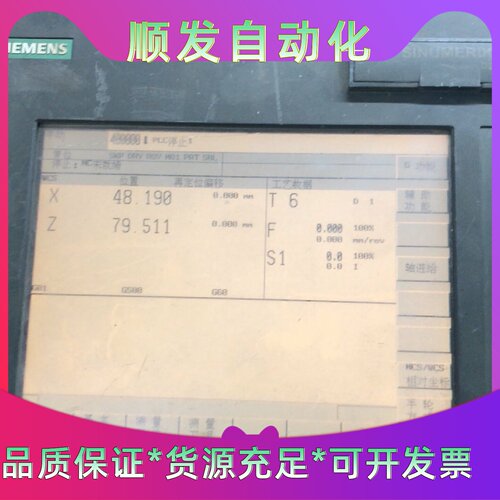 西门子802DBL系统6SL56100BB100A