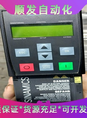 1455#，全新0.75KW380V，西门子G120C变频器--议价商品