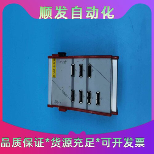 CM-6830模块GC6-830 一手拆机资源 成色如图 包--议价商品