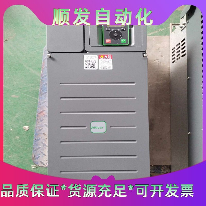 #变频器ATV610D45N4--议价商品