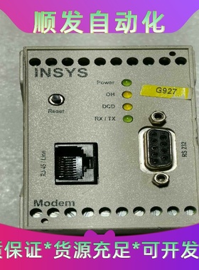 拆机INSYS.Modem.功能正常，实图现货--议价商品