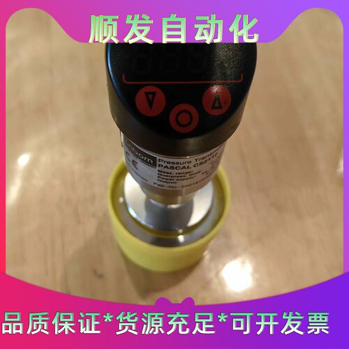全新未使用朗博CS2110压力变送器德国制造质量杠杠的