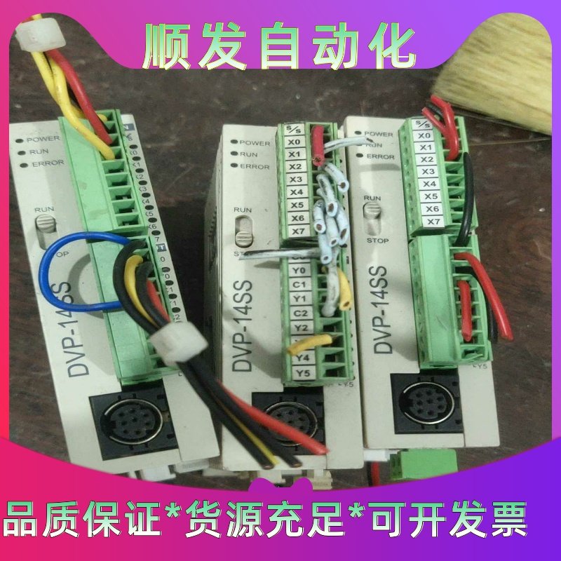 ABBACS510变频器7.5KW一个，5.5kw一个，3--议价商品