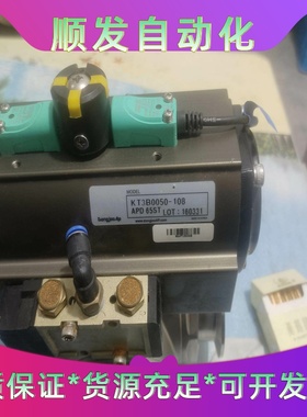 韩国制造的DongjooAp气动执行器，型号KT3B0050--议价商品