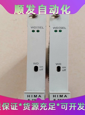 黑马HIMA卡件F7553，功能正常，无腐蚀，有需要的来拍。一议价