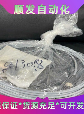 温度传感器39585146全新未使用，power光线动力，带--议价商品