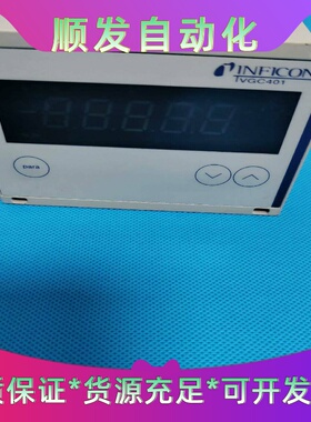 英福康真空计显示器VGC401出售，功能包好，398-010--议价商品