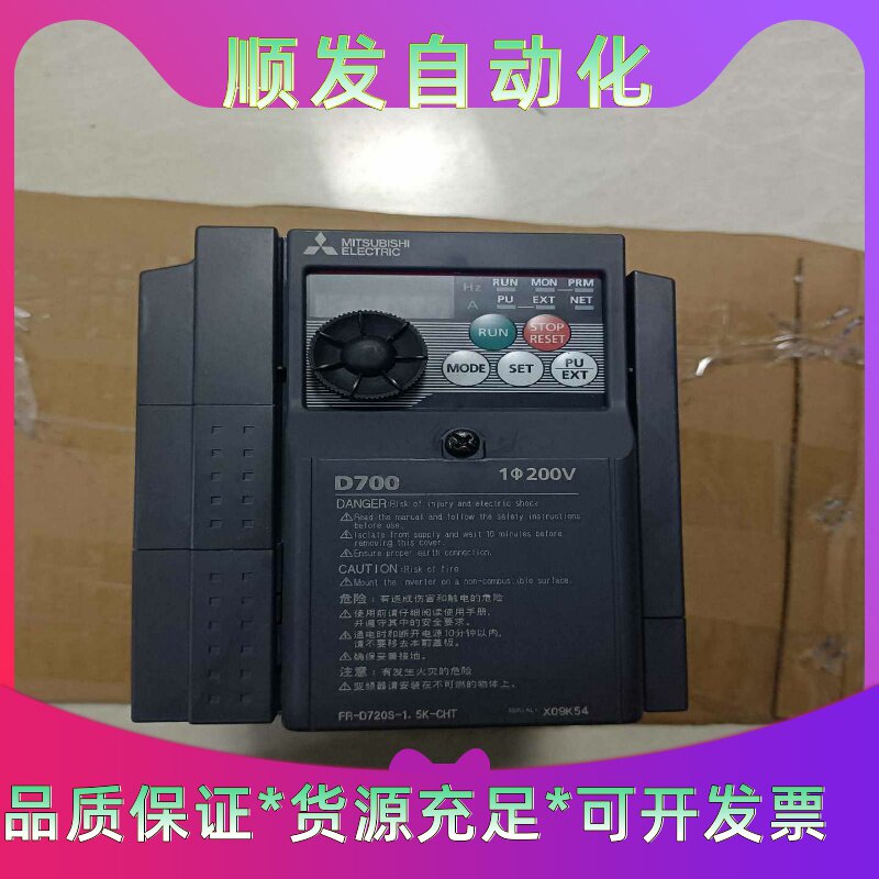 三菱变频器1.5kw/220v,型号:FR-D720S-1.--议价商品