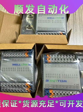 全新DECOWELL德克威尔模块版本1.6.0--议价商品