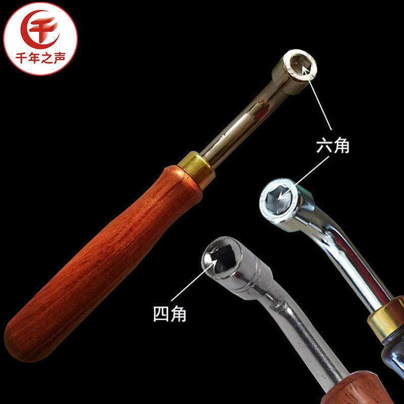 乐器调音扳手古筝扬琴调弦扳手四角六角八角弦轴专用工具棘轮扳子