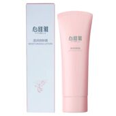 无限极护肤品心维雅滋润润肤露125g补水滋润面霜乳液专卖店正品