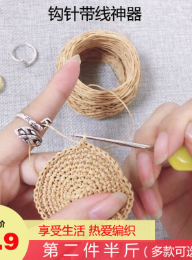 带线神器创意复古开口女钩针毛线