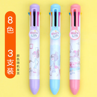 真彩八色圆珠笔按压式多色笔合一多功能0.5可爱少女心彩色红黑蓝色原子笔手账专用笔原子笔学生用多彩中油笔