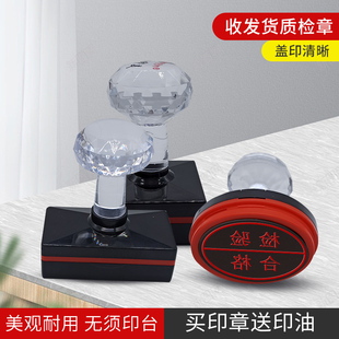 财友印章仓库收货发货章质检章受控出货出库章快递签收送货章业务QC检验合格章盖章椭圆形PASS