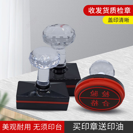财友印章仓库收货发货章质检章受控出货出库章快递签收送货章业务QC检验合格章盖章椭圆形PASS