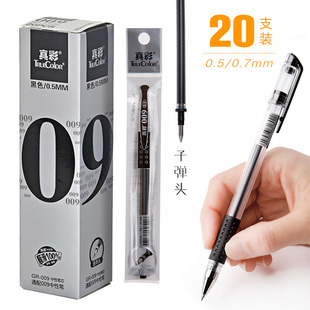 真彩(Truecolor) 中性笔芯签字笔芯GR-009中性笔笔芯0.5mm子弹头签字笔芯通用标准笔芯书写办公商务学习考试