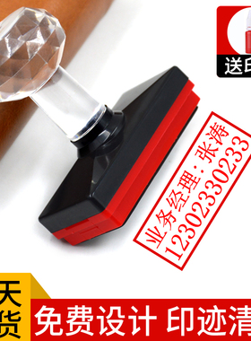 印章刻章刻张长方形光敏定刻定做姓名电话定制快递章印制作再次复印无效与原件一致验视宣传单广告