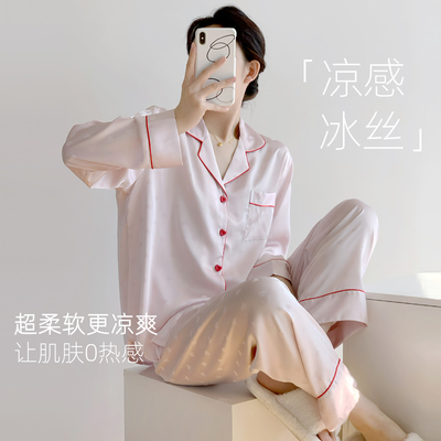 乐姿梦25年新款睡衣女春秋季冰丝长袖开衫秋冬天可外穿家居服套装