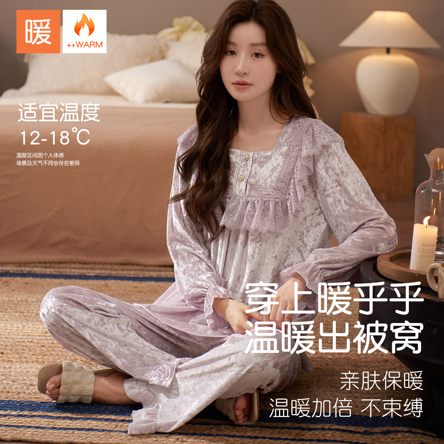 乐姿梦睡衣女金丝绒长袖甜美公主风春秋冬季宫廷家居服可外穿套装