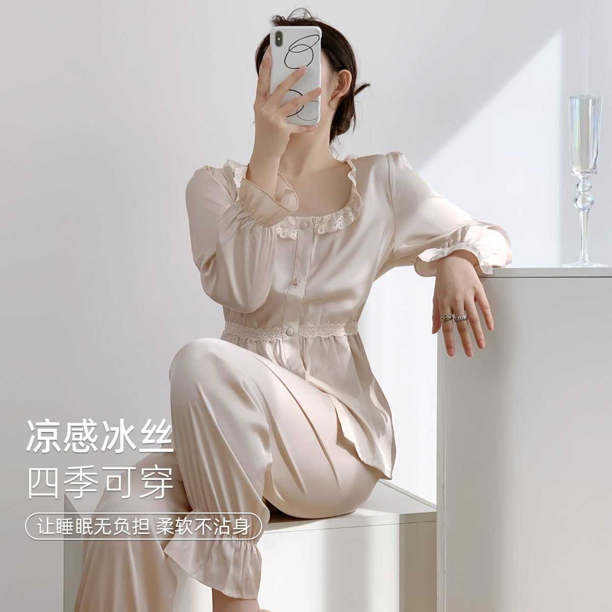 乐姿梦睡衣女春夏季性感套装冰丝长袖薄款丝绸高级感可外穿家居服