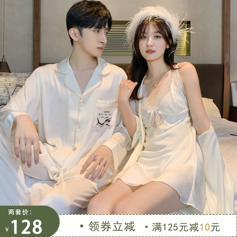 性感睡衣女春秋夏季情侣丝绸诱惑冰丝吊带睡裙高级感家居服套装男