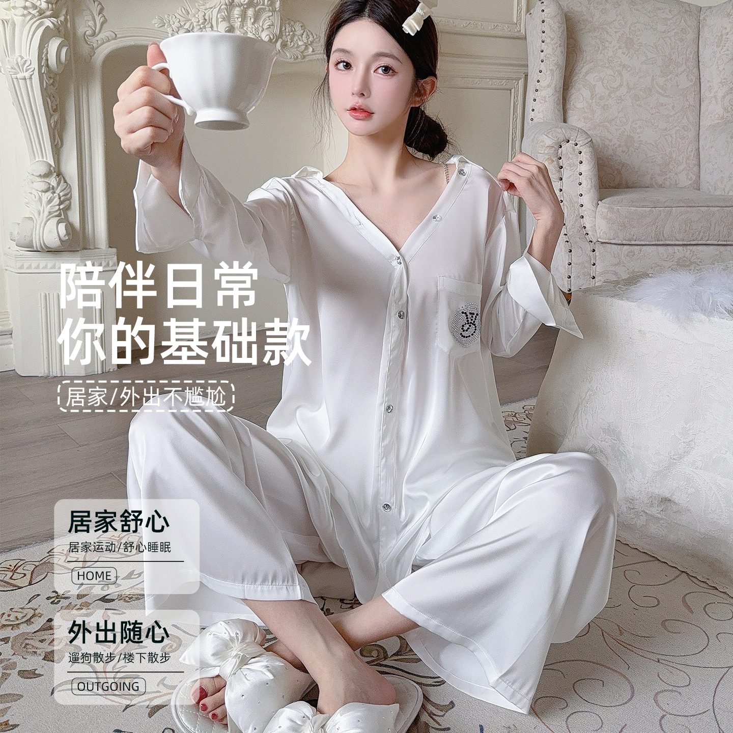 乐姿梦25年新款缎面冰丝绸长袖睡衣女春夏季家居服套装高级感轻奢