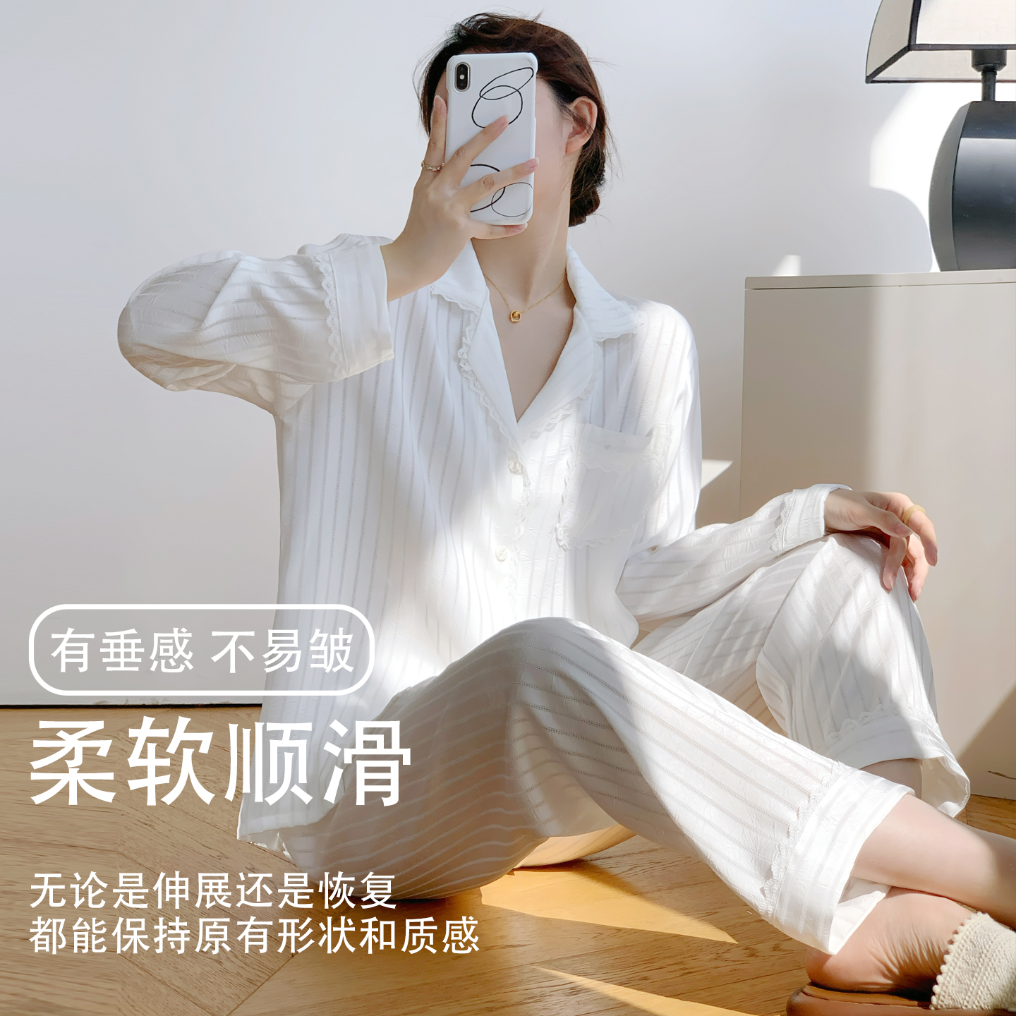 冰丝睡衣女春秋款家居服