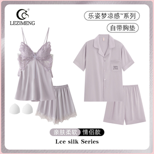 套装 冰丝情侣睡衣夏季 短袖 女凉感丝家居服男士 带胸垫性感吊带短裤