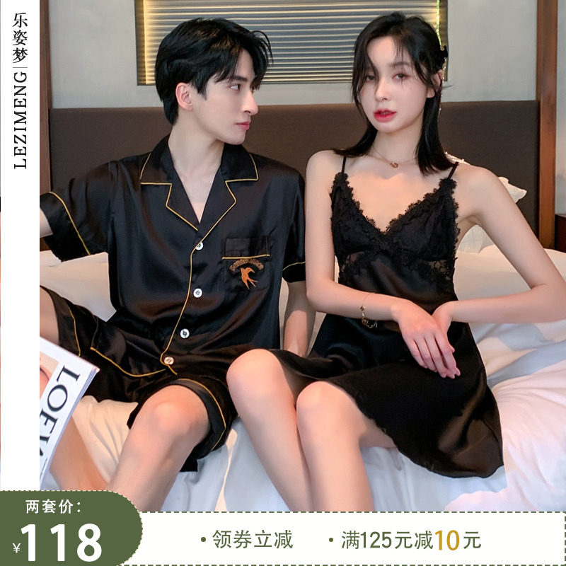 乐姿梦新款情侣睡衣女性感吊带睡裙夏冰丝绸洋气高级感短袖男套装